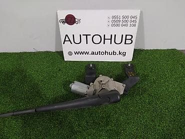 дворник задний: Kia — 1