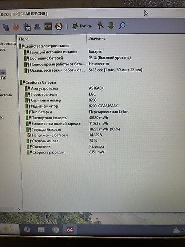 redmi 10 note: Процессор: Intel Core i7-7500U, 2.7 ГГц (Turbo Boost до 3.5ГГц) - — 4