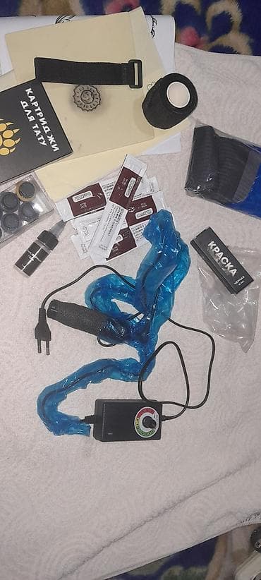 Цена договорная. Комплект для татуировки (домашняя/студийная работа)