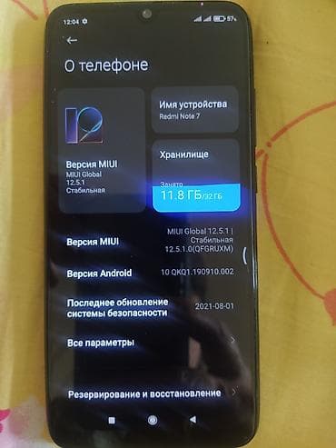 go pro camera: Redmi, Redmi Note 7, Б/у, 32 ГБ, цвет - Черный, 2 SIM — 7