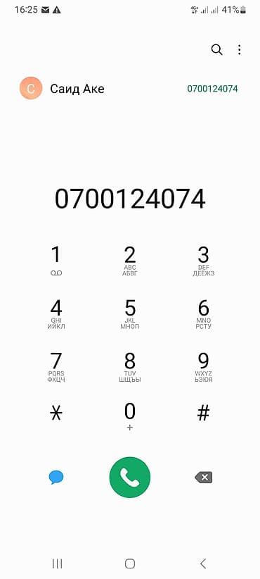 грузовой моторолер: Легкий грузовик, Стандарт — 5