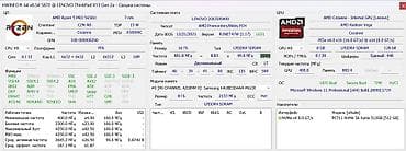 Ноутбуки и аксессуары: Ультрабук, Б/у, AMD Ryzen 5 — 4