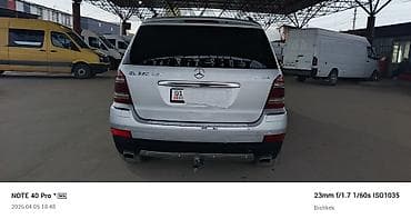 sprinter 4x4: Mercedes-Benz GL-Class: 2007 г., 3 л, Автомат, Дизель, Внедорожник — 5