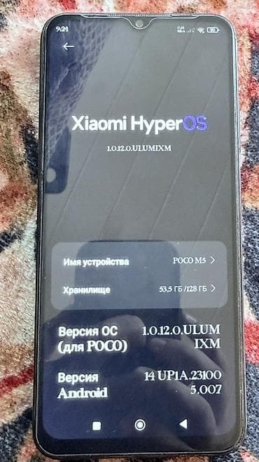 глазки на авто: POCO M5, 128 ГБ Характеристики и особенности: - Экран с каплевидным — 1