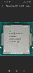 Процессор, Б/у, Intel Core i3, 4 ядер, Для ПК