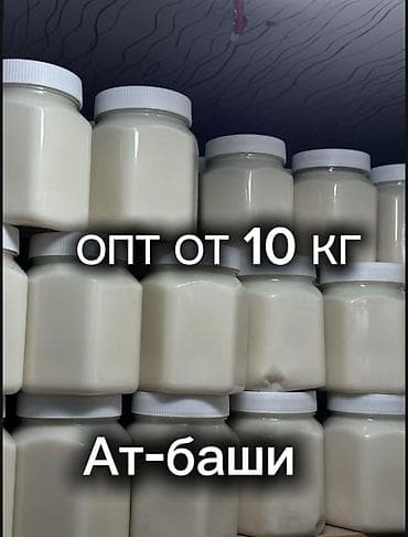медовые соты: Мёд белый ат баши — 4