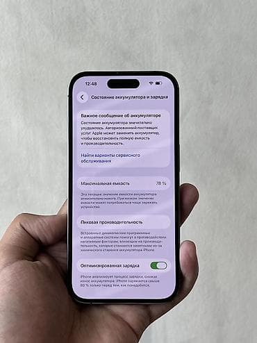iphone 7 plus: IPhone 14 Pro, Б/у, 256 ГБ, Deep Purple, Кабель, Коробка, 78 % — 6