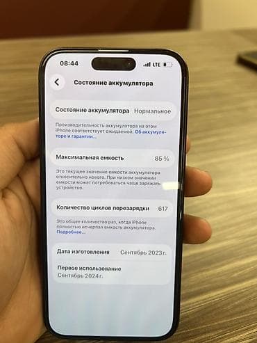 apple iphone 16: IPhone 15 Pro, Б/у, 256 ГБ, Черный, Чехол, 85 % — 5