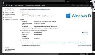 купить чернила для принтера: Компьютер, ядер - 6, ОЗУ 32 ГБ, Для несложных задач, Б/у, Intel Core i7, NVIDIA GeForce RTX 3050, SSD — 9