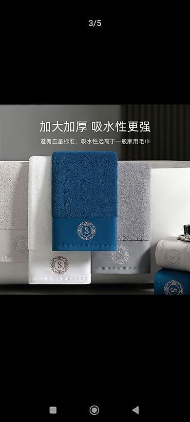 Сүлгүлөр: Только на заказ штучно по оптовой цене 150*80 -1400 сом Банные lalafo.kg да — 1 Сүлгүлөр: Только на заказ штучно по оптовой цене 150*80 -1400 сом Банные — 1