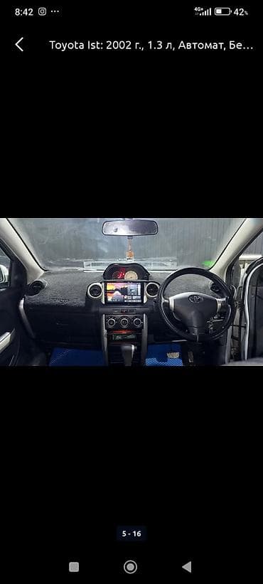 авто магазин бишкек: Toyota Ist: 2002 г., 1.3 л, Автомат, Бензин, Хетчбек — 10