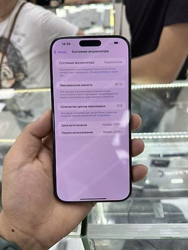 ipad m: IPhone 16 Pro Max, Б/у, 256 ГБ, Графит, Зарядное устройство, Защитное стекло, Чехол, 92 % — 7