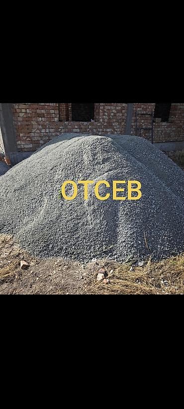 Эленген шагыл, Пайдубал үчүн, Дүңүнөн, Чекене, Зил, Камаз lalafo.kg да Эленген шагыл, Пайдубал үчүн, Дүңүнөн, Чекене, Зил, Камаз