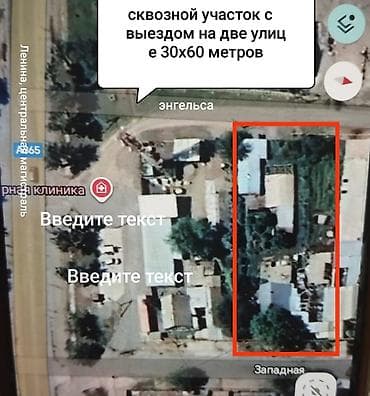 южный мкр: 18 соток, Для бизнеса, Красная книга, Тех паспорт, Договор купли-продажи — 1