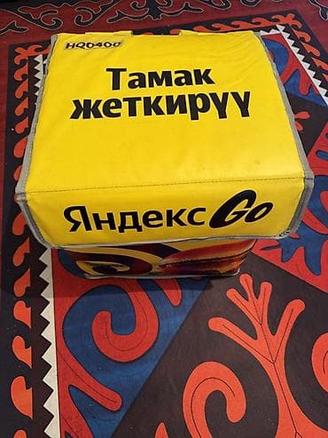 Термопосуда: Термосумка-рюкзак для доставки еды Yandex Go. - Формат — 1