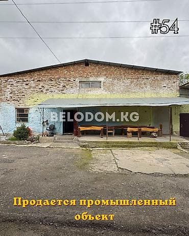 маловодное: 20 соток, Для бизнеса, Красная книга, Тех паспорт — 2