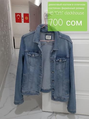 одежда охрана: Джинсовая куртка от Crh Clockhouse размера 46, выполненная в — 1