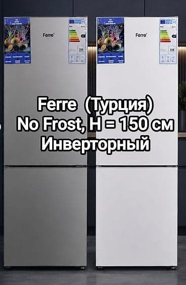 deepcool da: Холодильник LG, Новый, Двухкамерный, No frost, 55 * 150 * 55 — 1