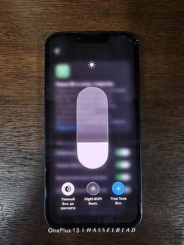 или миняю: IPhone 13, Б/у, 128 ГБ, Синий, Чехол, Кабель, 84 % — 6
