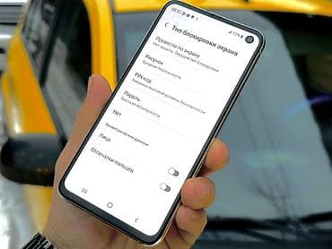 samsung s10 note: Samsung Galaxy S10e, Б/у, 128 ГБ, цвет - Белый, 2 SIM — 10