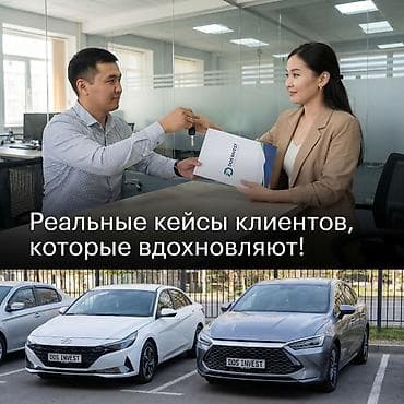 Бизнеске инвестиция