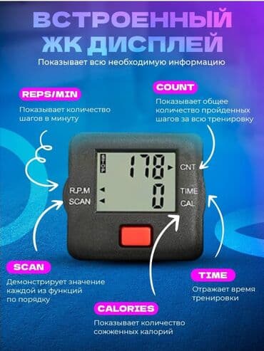 тренажерные оборудование цены: Продается универсальный мини велотренажер для домашних тренировок и — 5