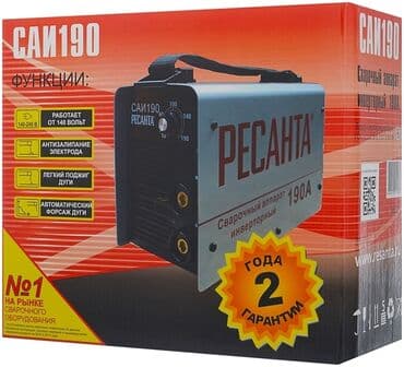 сколько стоит сварочный аппарат полуавтомат: Сварочный аппарат, Лазерная сварка, Новый, Платная доставка, Бесплатная доставка — 3