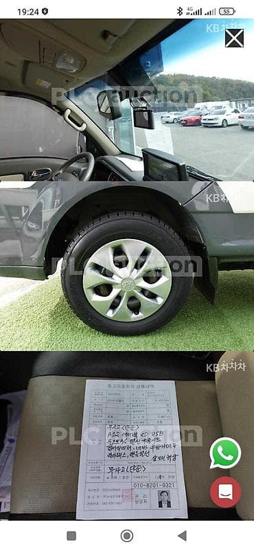 кузов портер 2: Легкий грузовик, Hyundai, Стандарт, Б/у — 8