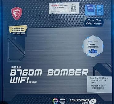 intel core 2 duo: Материнская плата для ПК, Новый, MSI, LGA1700, Micro-ATX — 1