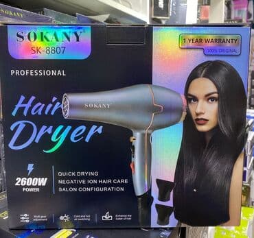 фен сокани: Фен Ионизация — 3