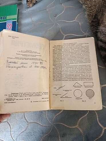 third edition solution: Учебники по школьным предметам (2 издания): 1) Химия. 9 класс - — 4