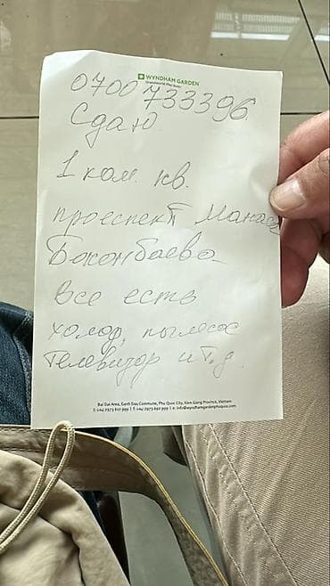 квартиры кызыл кия: 1 комната — 1