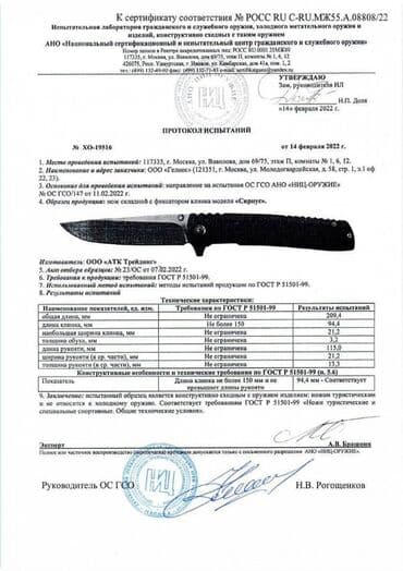 нож бабочка тренировочный в бишкеке: Складной нож Sitivien ST102, сталь D2, рукоять из черной/коричневой — 10