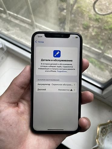 tecno pova 4 pro: IPhone 11 Pro, Б/у, 64 ГБ, Matte Midnight Green, Чехол, 74 % — 1