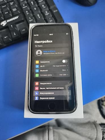 xbox 3 0: IPhone 7, Новый, 32 ГБ, Черный, Коробка, 75 % — 1