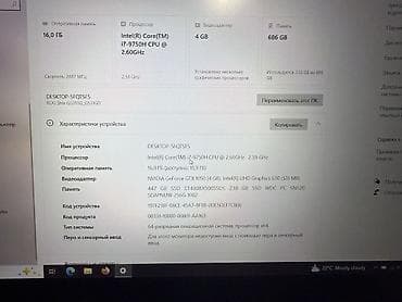 asus rog strix g18: Игровой ноутбук ASUS ROG Strix G531GD Характеристики: - Процессор — 2