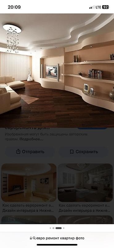 bem stroy: Евроремонт квартир под ключ - Полный комплекс работ: демонтаж — 2