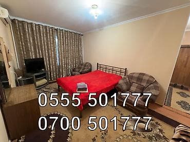 Посуточно квартира почасовой квартира посуточна квартира на ночь — 2