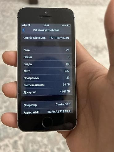 айфон 5 se купить: IPhone SE, 64 ГБ, Space Gray — 1
