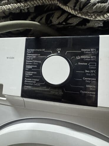 кондиционер блеск отзывы: Холодильник Двухкамерный — 5