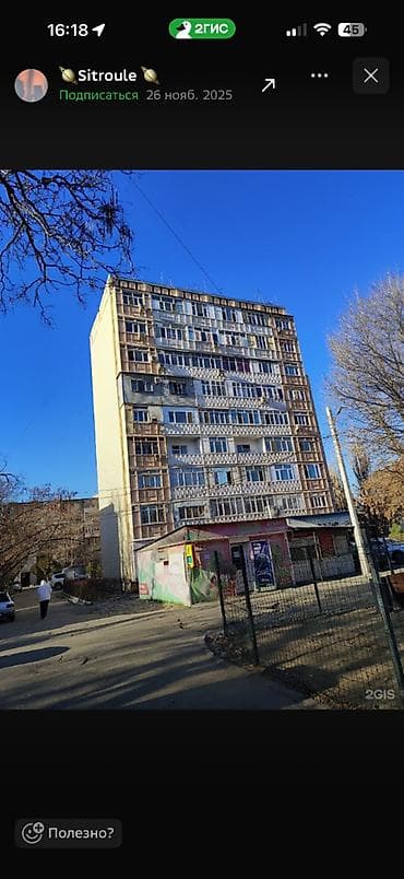 Квартиры: 1 комната, 36 м², 6 мкр 106 серия, 6 этаж, Евроремонт — 9