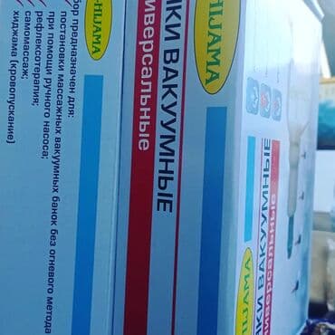 резиновый дилдо: Банки вакуумные Жимама учун аппарат Хиджама аппарат 100% качества — 4