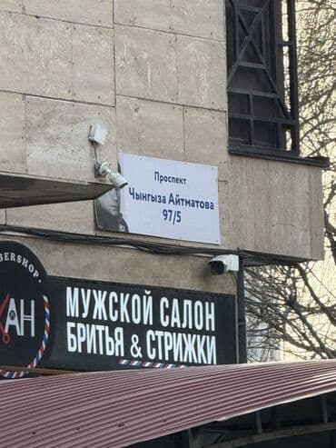 кв бишкек: 2 комнаты, 75 м², Элитка, 3 этаж, Евроремонт — 3