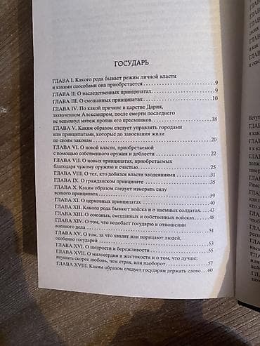 Классика, Орус тилинде, Жаңы — 2
