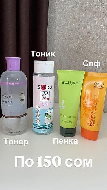 биоаква набор: Есть очень много уходовой и декоративной косметики и так же всякая — 3