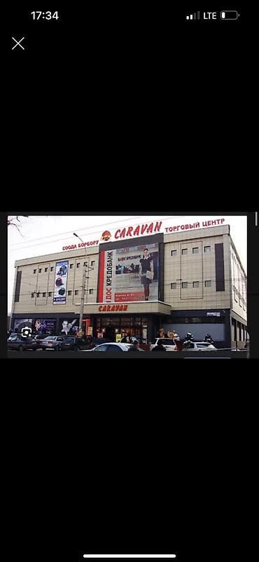 аренда в тц: Сдаю пол бутика Тц КАРАВАН 0-этаж, на долгий срок — 1