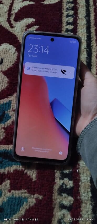 оперативная память цена: Redmi, Redmi 12, Колдонулган, 256 ГБ, түсү - Көгүлтүр, 2 SIM — 6