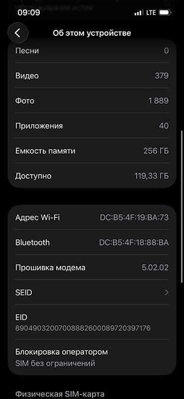 14 про цена бишкек: IPhone 13 Pro, Б/у, 256 ГБ, Space Gray, Чехол, 82 % — 6