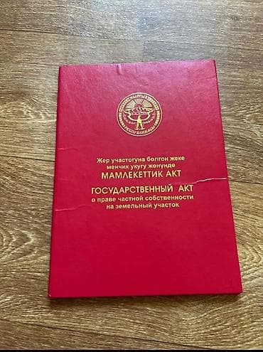 продаётся кашара: Продаётся сельхозучасток с постройками и водой. Описание: - — 5