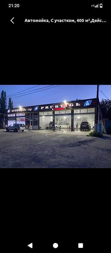 кой таше: Здаю действующий автомойка и замена масла 5 боксов, терехфазка — 1